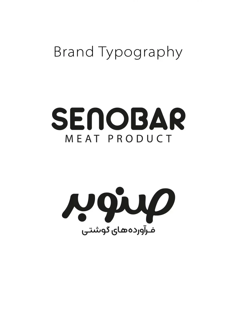 Senobar Logo typography